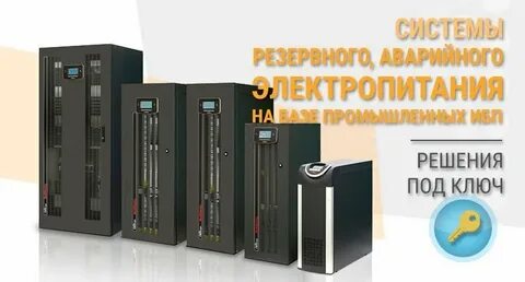 Защита электропитания