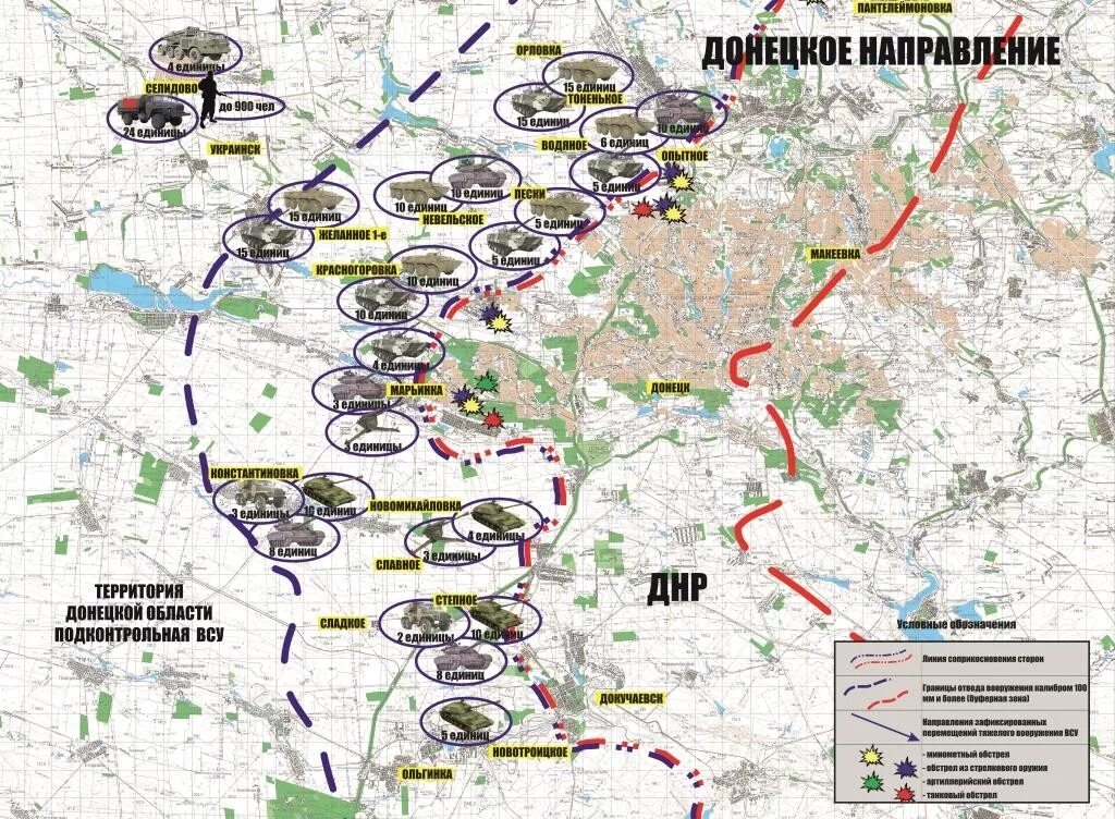 Расположение войск в Донбассе. Расположение украинских войск на карте. Расположение войск ВСУ. Расположение войск на Украине. Военная 16 на карте