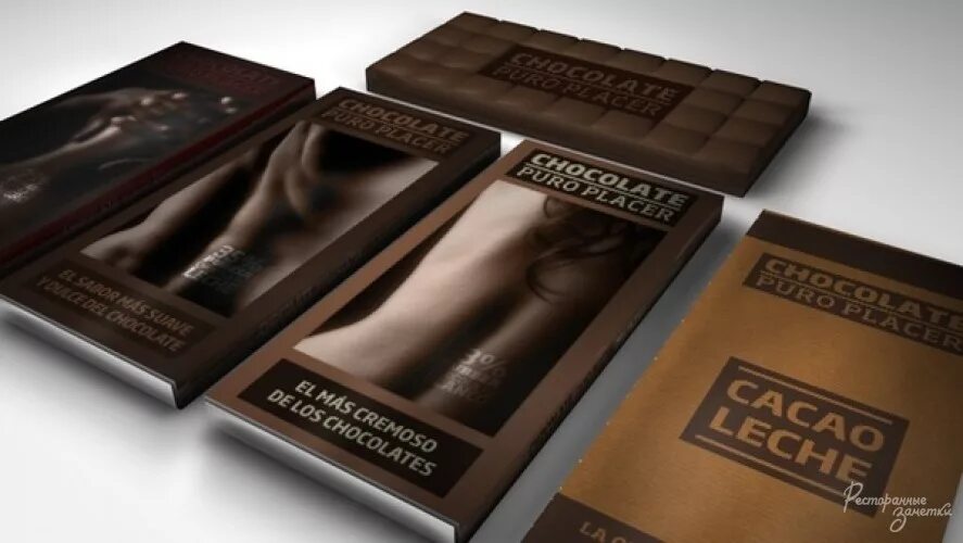 Дизайнерский шоколад. Шоколад в упаковке. Дорогой шоколад упаковка. Упаковка элитного шоколада.