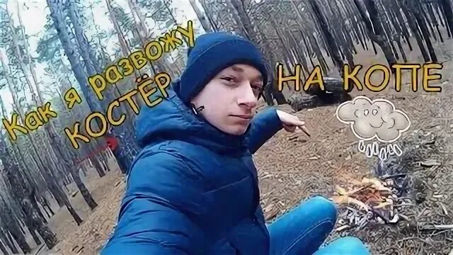 Под владиславом