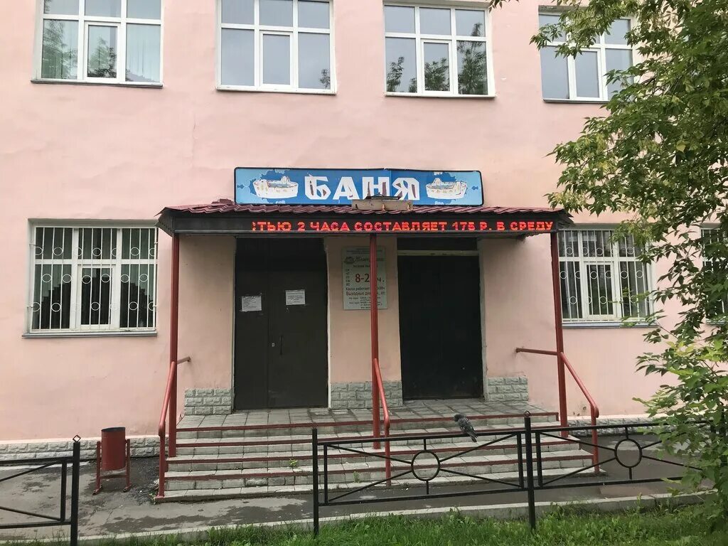 Ул ибаррури екатеринбург. Ул ибаррури екатеринбург. Ул ибаррури екатеринбург. Ул ибаррури екатеринбург. Бц тургенев екатеринбург.