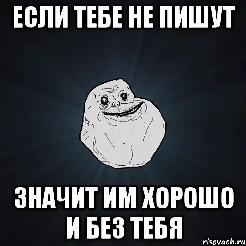 Набери нормально