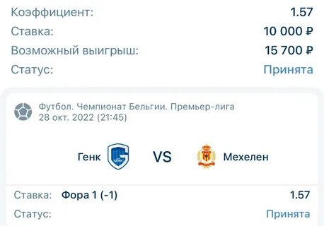 Лига про договорные матчи