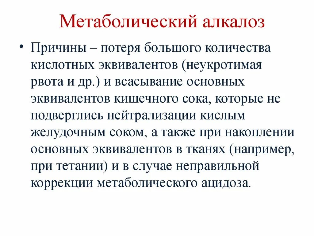 Количествах причин может быть