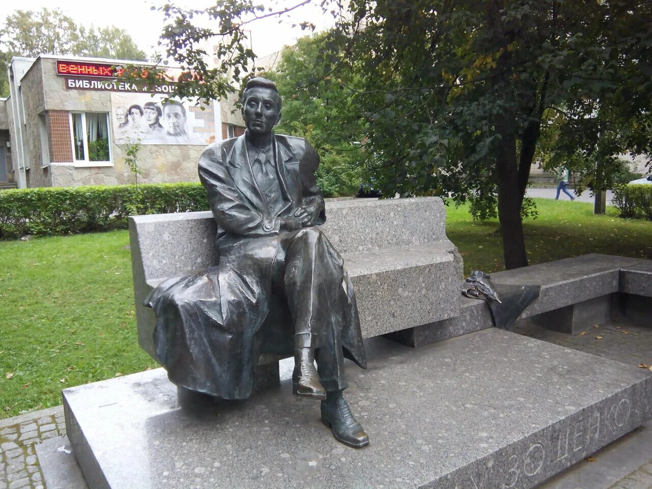 памятник михаилу зощенко в сестрорецке. памятник зощенко в сестрорецке. зощенко,памятник в сестрорецке. кладбище сестрорецка. зощенко,памятник в сестрорецке.