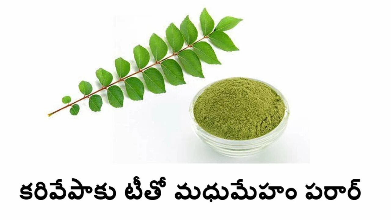 Leaf powder. Шпинат приправа. Листовой порошок. Индийский порошок карри. Leaf powder.
