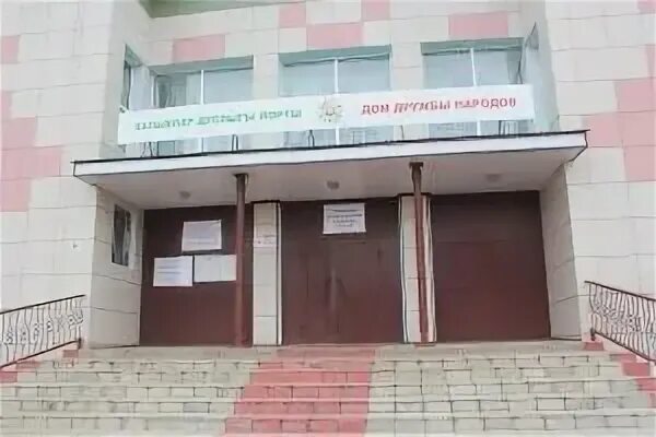 Колледж дружбы народов сочи. Сочинский филиал рудн. Эмблема филологического факультета рудн. Международный колледж дружбы народов. Колледж дружбы народов.