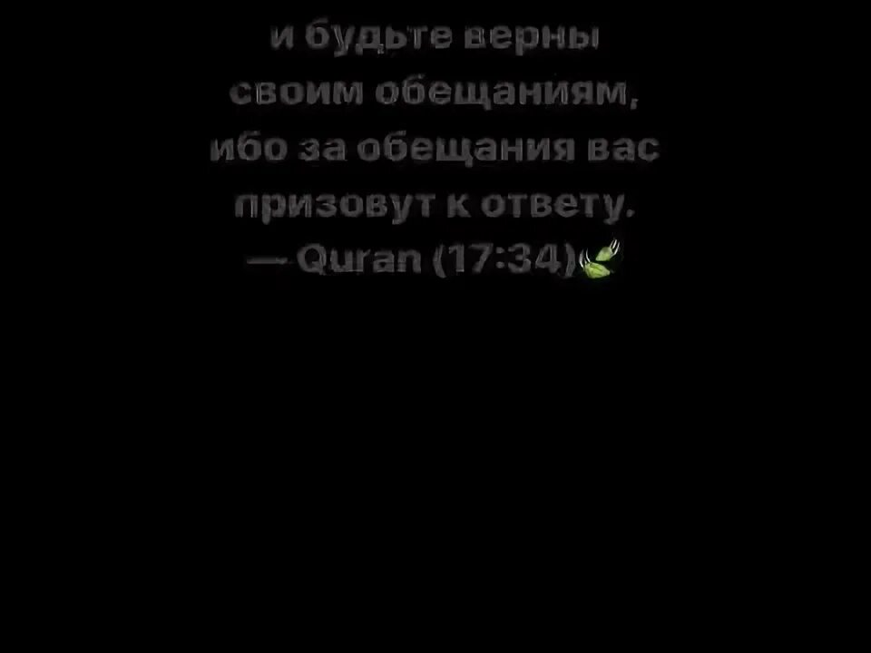 Обещание золотых гор 5