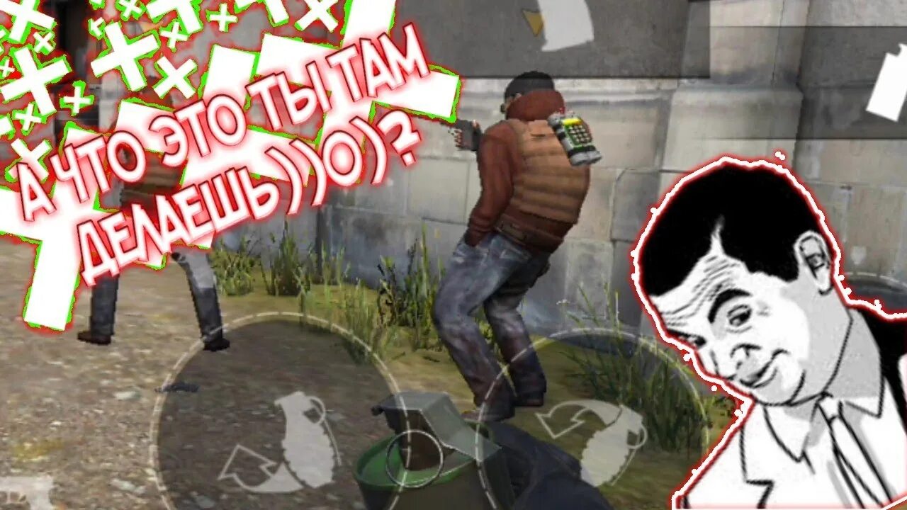 Смешной стендофф 2. Приколы стандофф 2. смешные моменты standoff. standoff 2 смешные моменты. смешные моменты в стендофф 2.