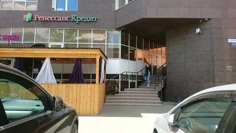 Банки иркутска кредит