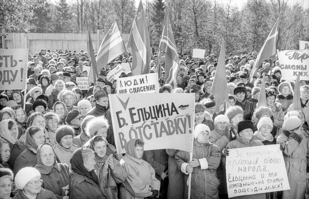 Реформа Гайдара 1992 шоковая терапия. Митинги в России в 1990-е. Россия в 1990-е годы. Экономика в 90 е годы