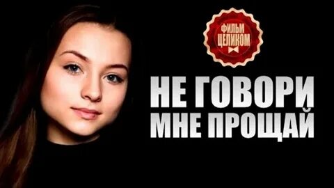 Вы извините таня что я учусь