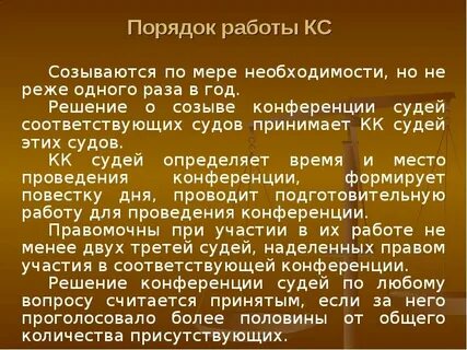 Необходимости но не реже одного