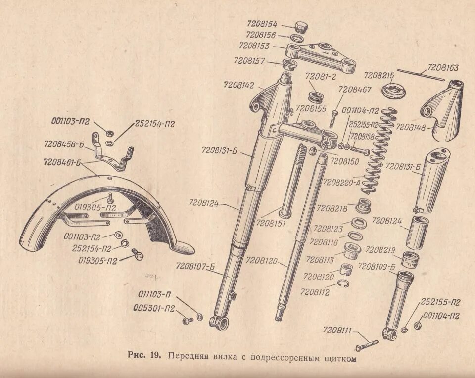Мануал м. Мануал м. Мануал. Микроволновая печь samsung m1813nr. Mitsubishi outlander xl 2010 рычаг коробки передач схема мкпп.