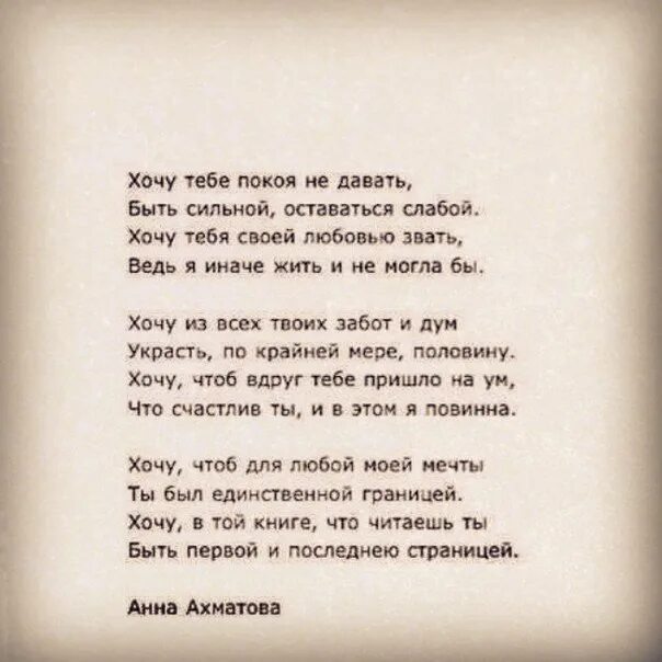 Если хотите стать сильными детки ешьте стих. Строки стихов. Стихи о прошлой любви. Стихи которые знают все.