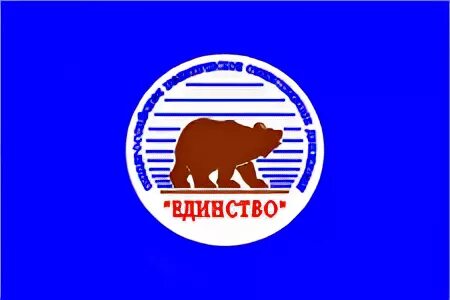 Движение единство