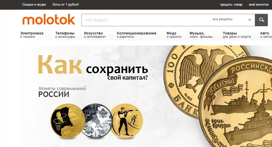 молоток 18 ижевск. молоток 18 ижевск. молоток 18 ру интернет магазин ижевск. шуруповёрт милуоки 18 вольт для рыбалки 5 ампер. молоток 18 ру ижевск азина.