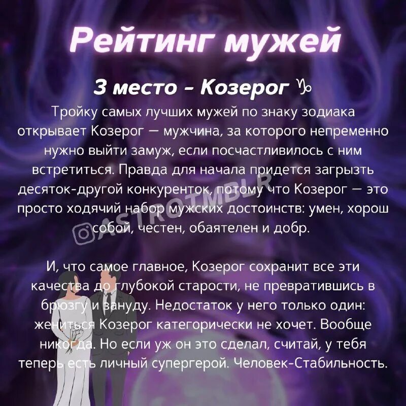 список для мужа. список мужей. обязанности мужчины и женщины в семье. качества мужчины. обиды на маму список.