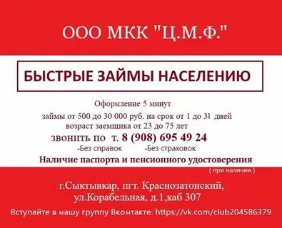 Мкк кж