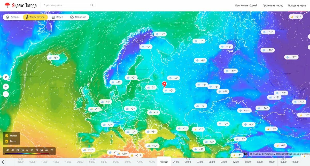 Карта погоды. Погодная карта России. Карта погоды России. Прогноз погоды карта.