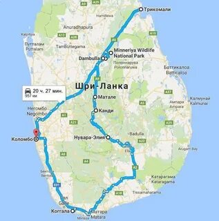 Калькулятор шри ланки