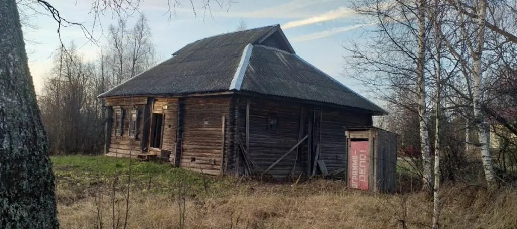 Дома в деревне волоколамск. Дома в деревне волоколамск. Деревня тимково волоколамский район. Копытцево — деревня в волоколамском районе московской области. Дер федцово волоколамский район.