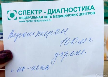 Гинекологи прописывают