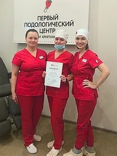 Первый подологический центр