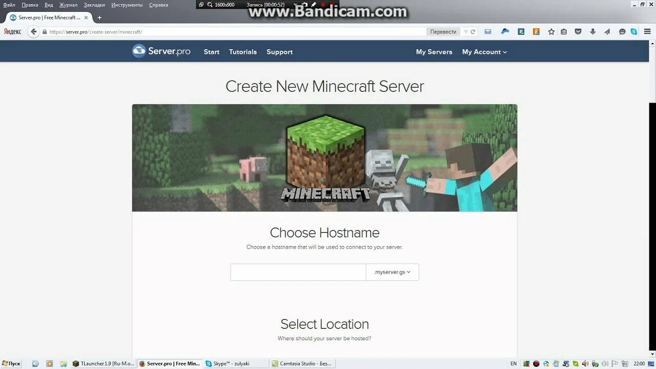 Хостинг игровых серверов майнкрафт. Хостинг серверов майнкрафт. Свой сервер. Server Pro. Лучший бесплатный хостинг для сервера майнкрафт.