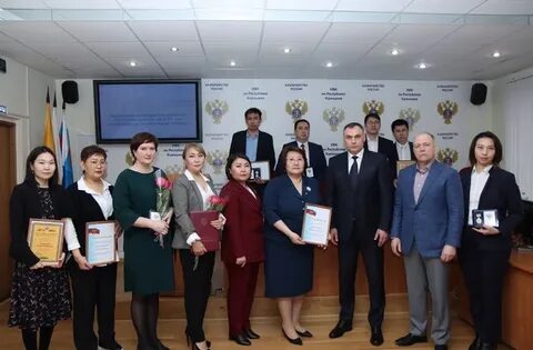 Казначейство 2024