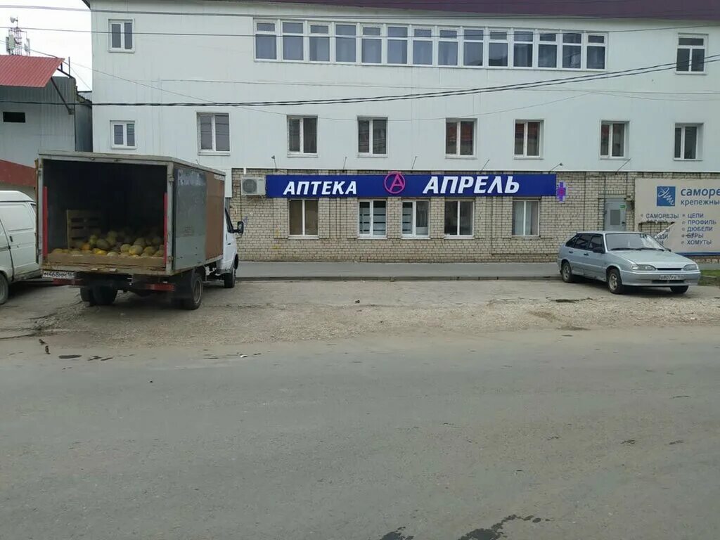 Улица степная 2а балаково. Ульяновск аптека апрель ульяновский. Аптека на проспекте героев 3а балаково. Аптека ру балаково. Ботвина 12 апрель аптека.