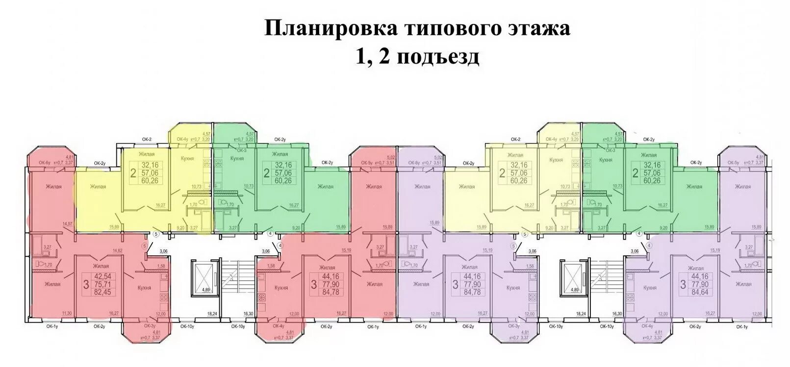 План типового этажа. Планировка подъезда. План подъезда типового этажа. Типовые планировки квартир.