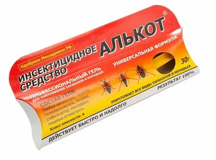 Цигалотрин