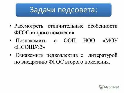Ксп с ооп