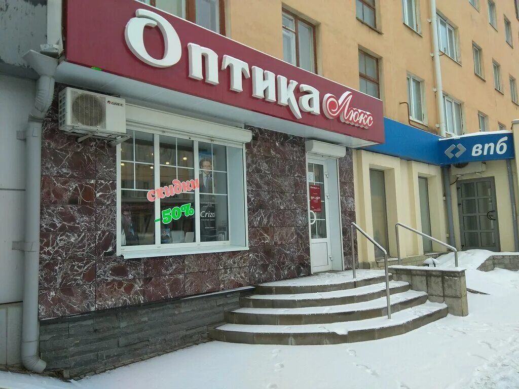 г. липецк ул первомайская 119. первомайская 2 липецк сбербанк. первомайская 45 липецк. , 99.