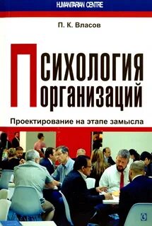 Издательства гуманитарный центр