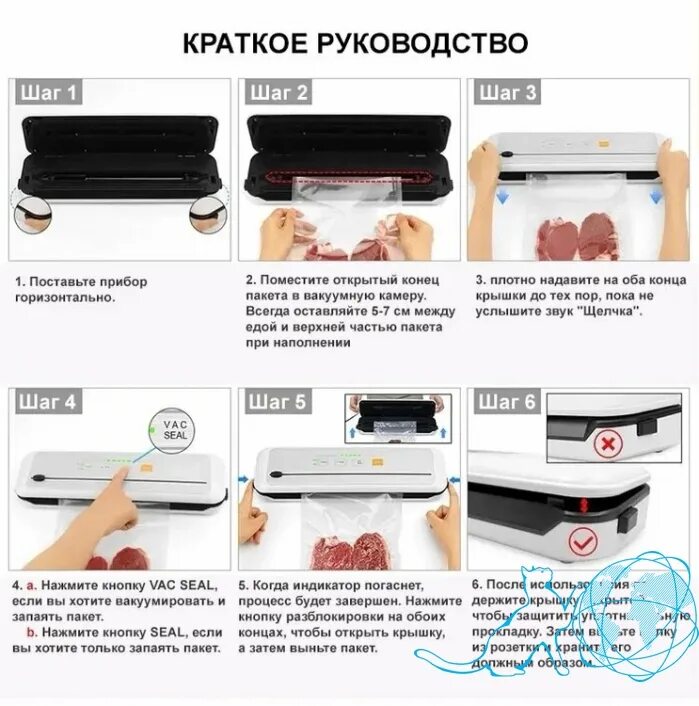 Как пользоваться вакууматором vacuum. Вакуумный упаковщик vacuum sealer s. вакуумный упаковщик vs6621. вакуумный упаковщик aeno vs2. вакуумный упаковщик sealer machine.