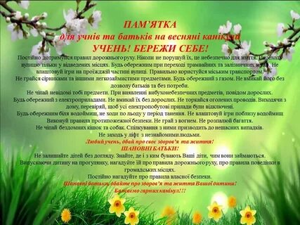Ятка