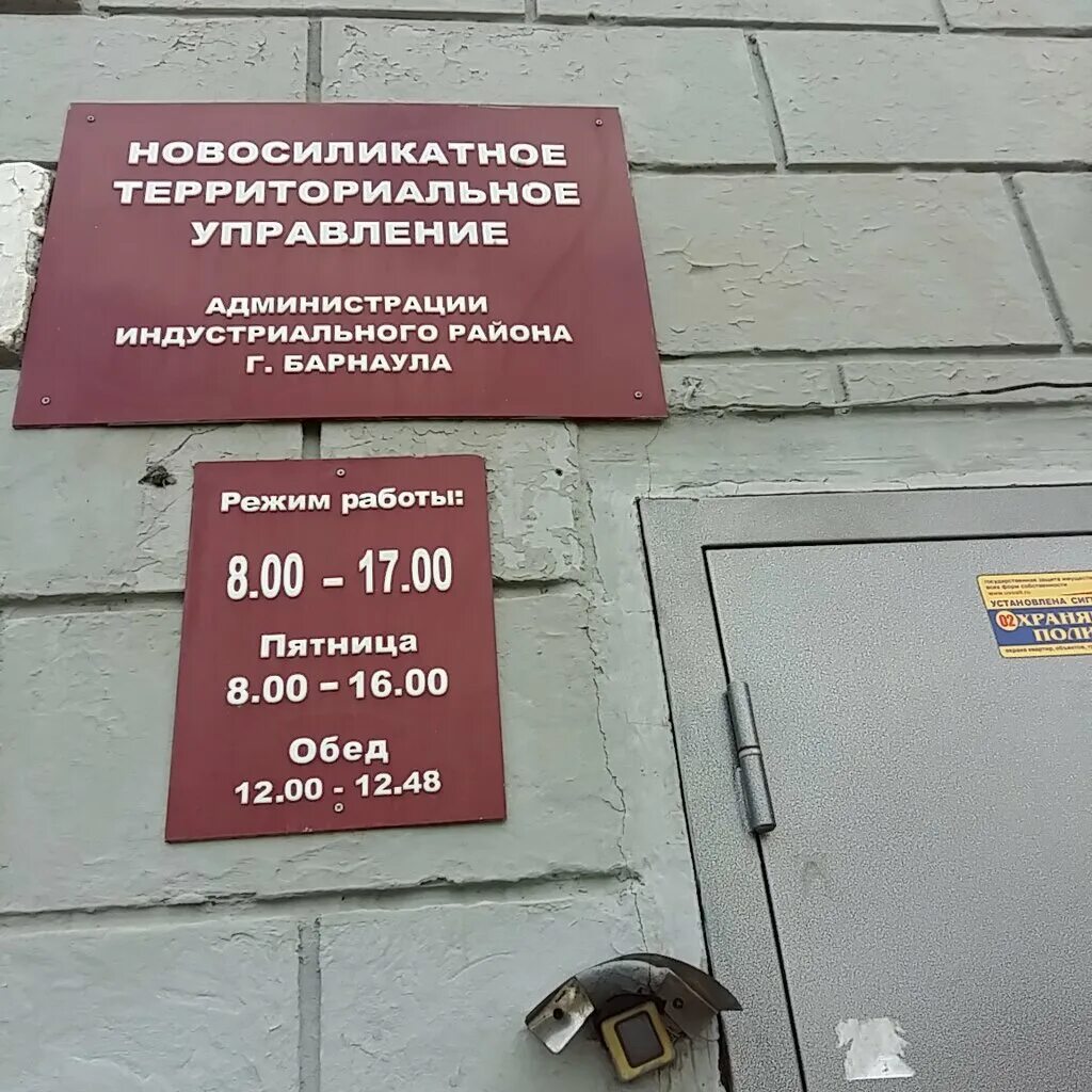 Пенсионный ковров режим работы. Режим работы пфр. Пенсионный фонд москва ул смольная. Пенсионный ковров режим работы. Пенсионный ковров режим работы.