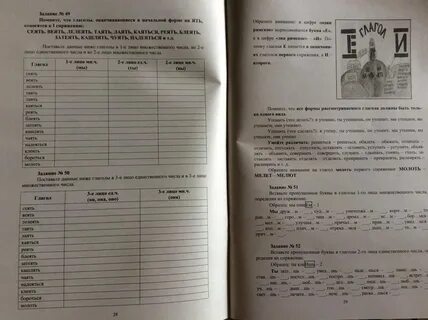 Драбкина 5 класс готовимся к гиа