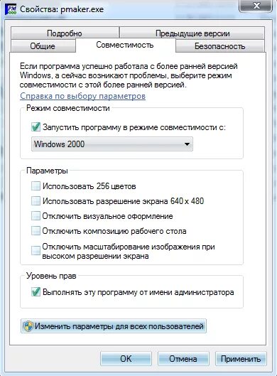 Насос grundfos comfort 15-14 b pm схема установки. Как установить pm. Насос grundfos comfort 15-14 b pm схема монтажа. Как установить pm. Плазменно порошковая наплавка пм-300в.