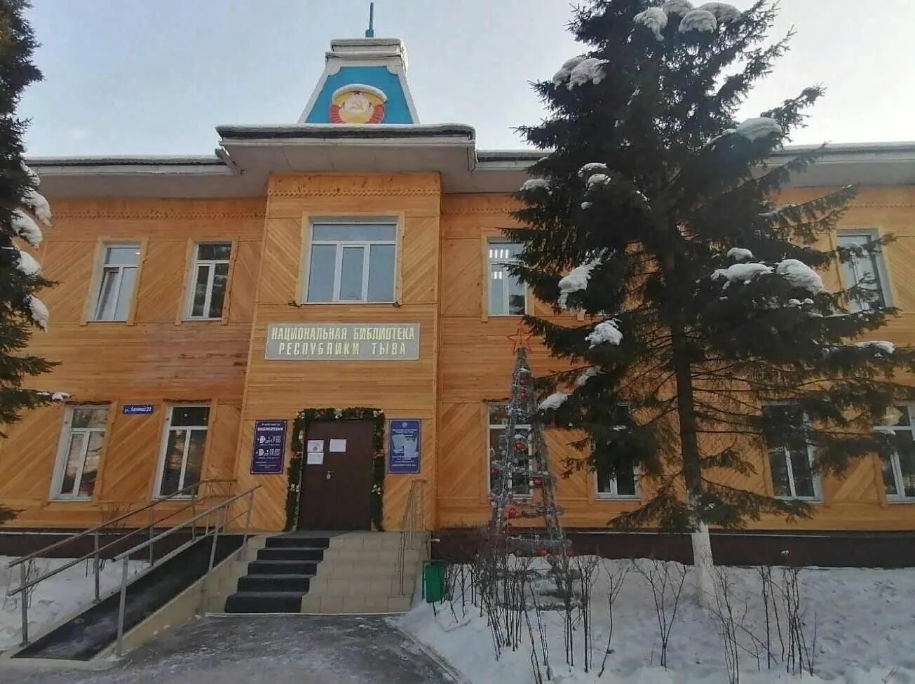 Библиотека пушкина кызыл. Библиотека пушкина кызыл. Эдегей кызыл. С пушкина республики тыва. Национальная библиотека им а.