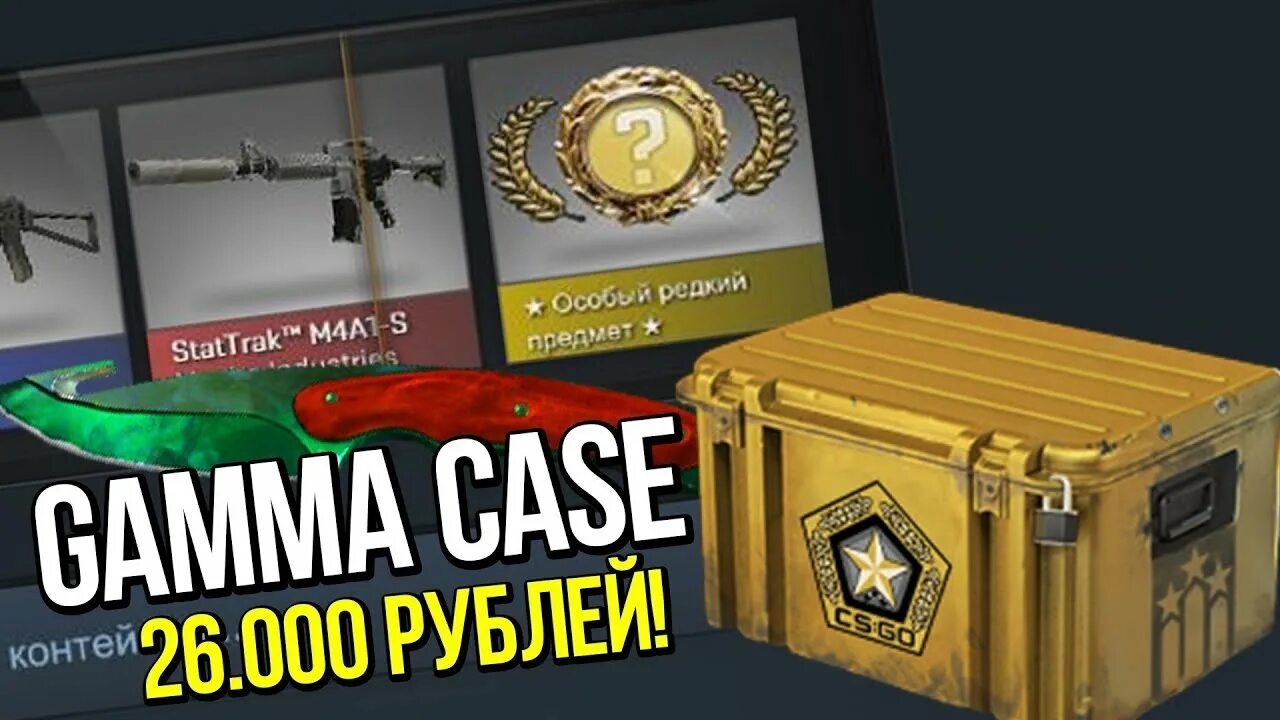Выгодные кейсы