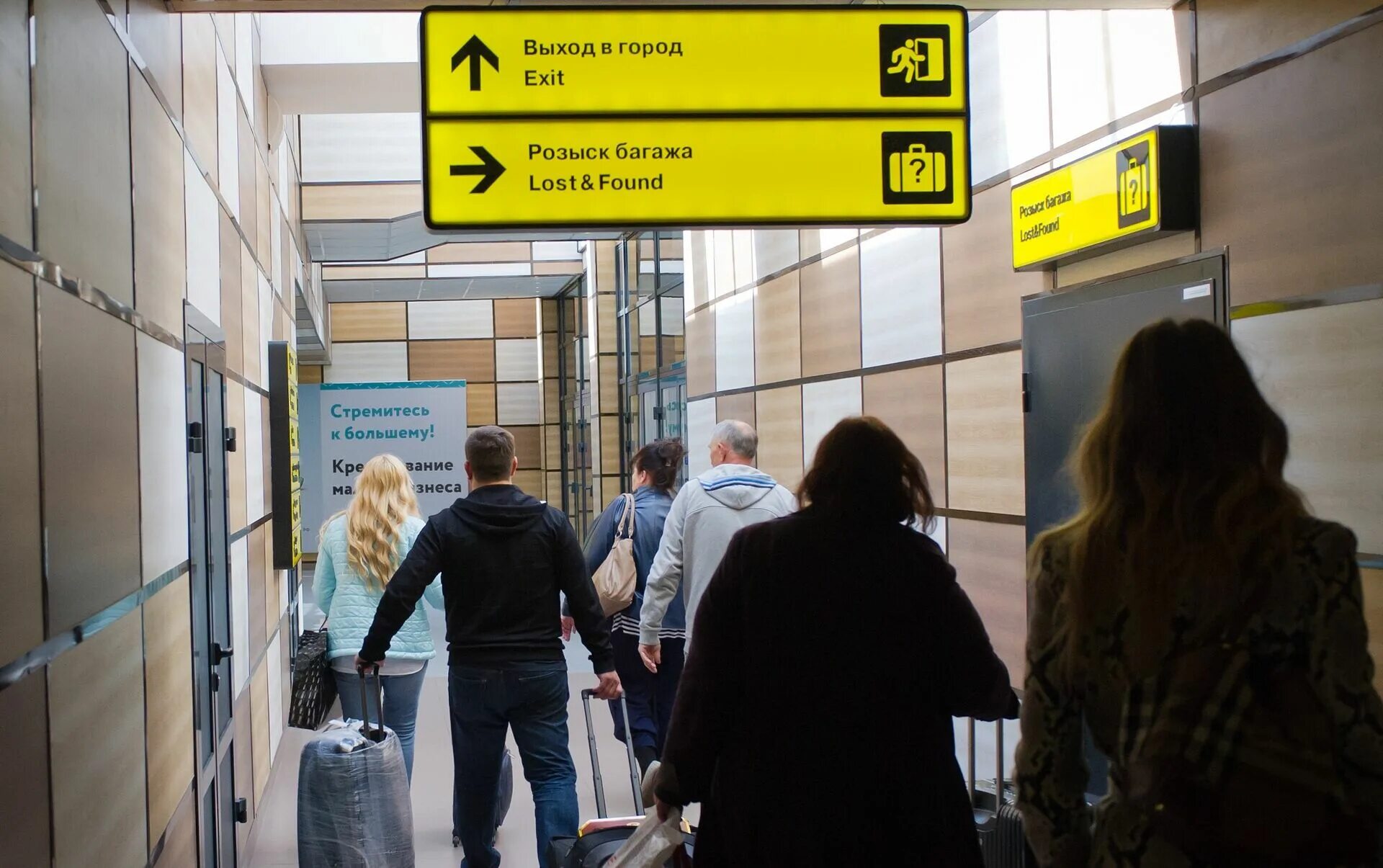 Бюро находок в аэропорту. Lost and found в аэропорту. Lost baggage in airport. Бюро находок в аэропорту. Бюро находок аэропорт шереметьево.