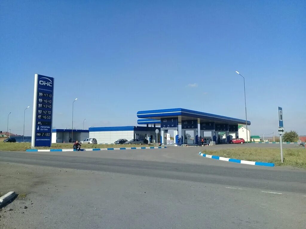 онс заправка губкин. азс и агнкс панорама 3д. промокоды онс заправка. паспорт азс. азс для апк.
