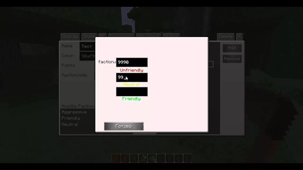 Как сделать диалог в кастом нпс. Как настроить нпс в майнкрафт 1.12.2. custom npc диалоги. custom npc как игроку вступить в фракцию.