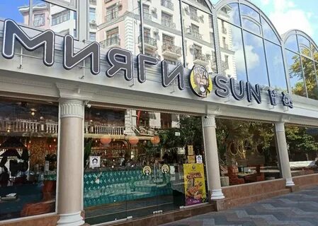 Мияги сан пушкинская ул 2 меню