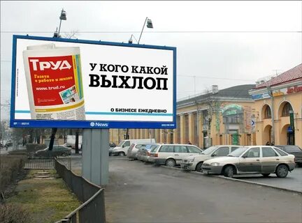 Сколько рекламных