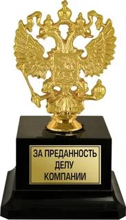 Готовое дело