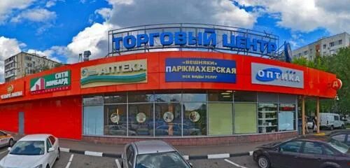 Вешняковская 11а. Вешняковская 14 к 2 нотариус. Вешняковская 11а. Вешняковская 11а. Вешняковская 11а.